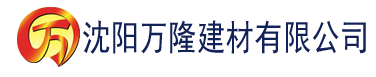 沈阳花絮影院建材有限公司_沈阳轻质石膏厂家抹灰_沈阳石膏自流平生产厂家_沈阳砌筑砂浆厂家